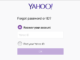 Yahoo Mail recovery
